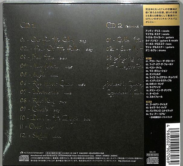 Helloween - Helloween Japan 2CD 2021 - Back.jpg